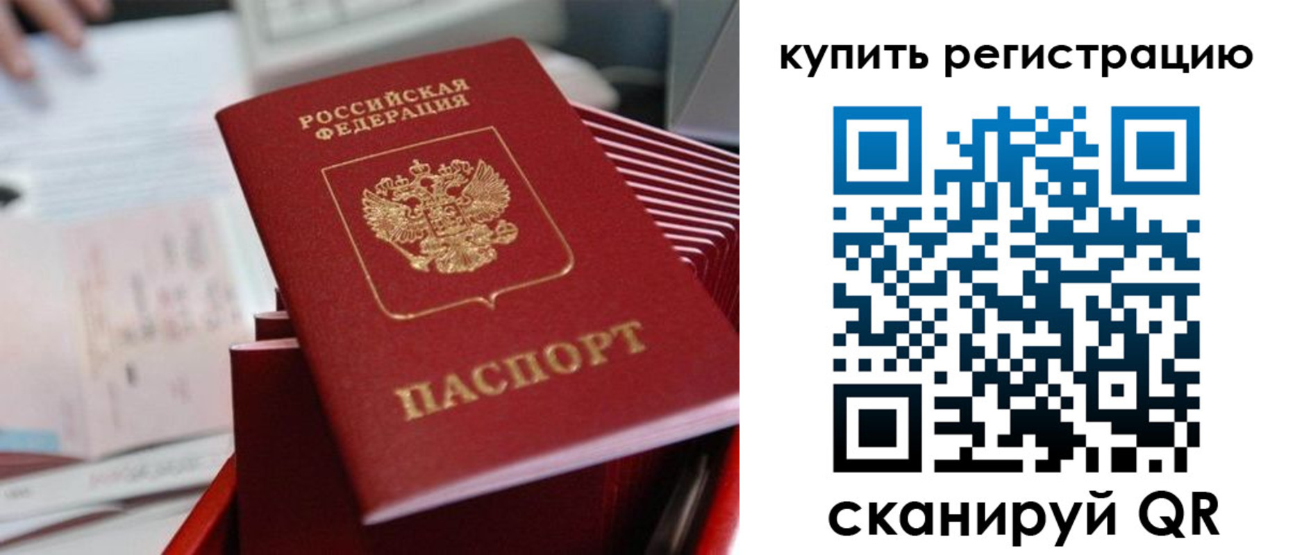форма 3 в Большом Камне
