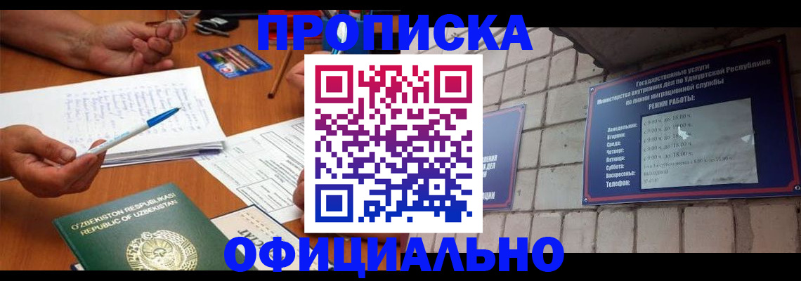 где прописаться в Большом Камне